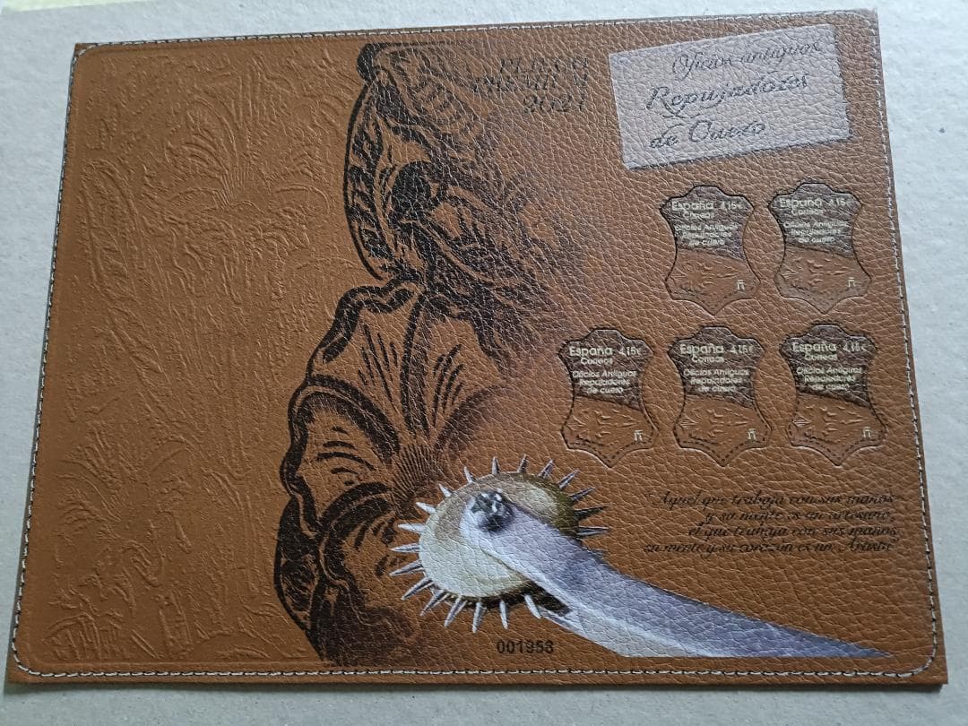 特別切手　スペイン2021年　革製