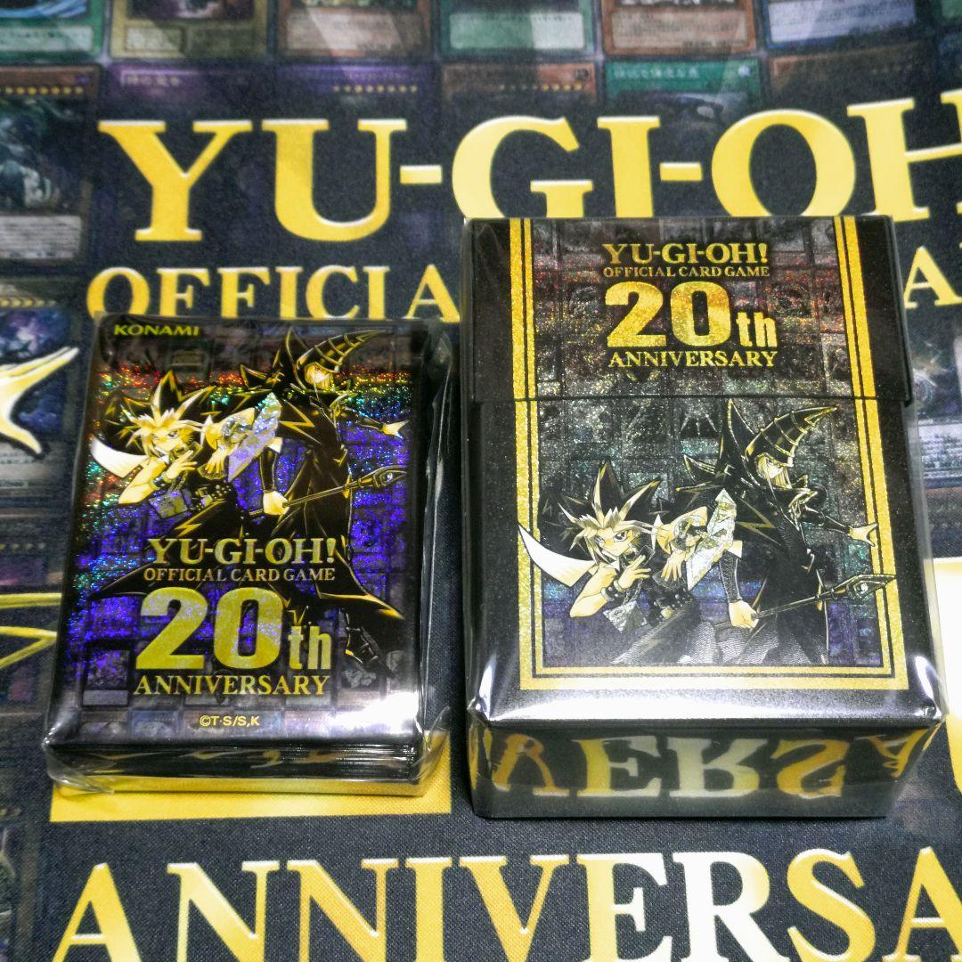 遊戯王 コレクション 引退品 vol.1 初期 復刻 20th記念 コンプリート