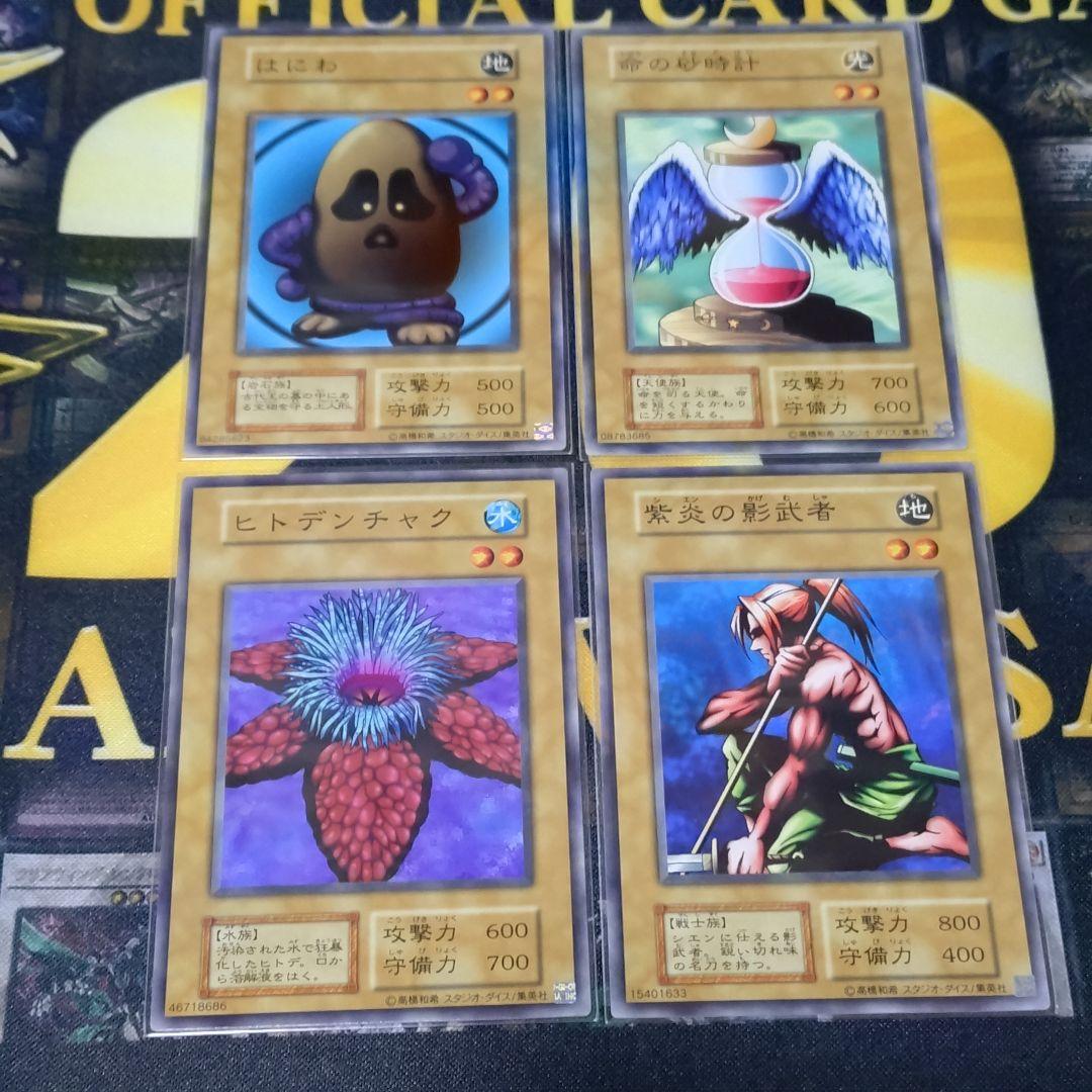 遊戯王 コレクション 引退品 vol.1 初期 復刻 20th記念 コンプリート