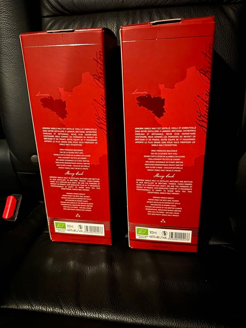 ARMORIKアルモリックシェリーカスク2本セット