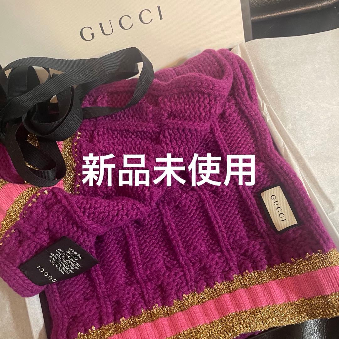 新品未使用 タグ付 GUCCI マフラー カシミア混 パープル ピンク ゴールド