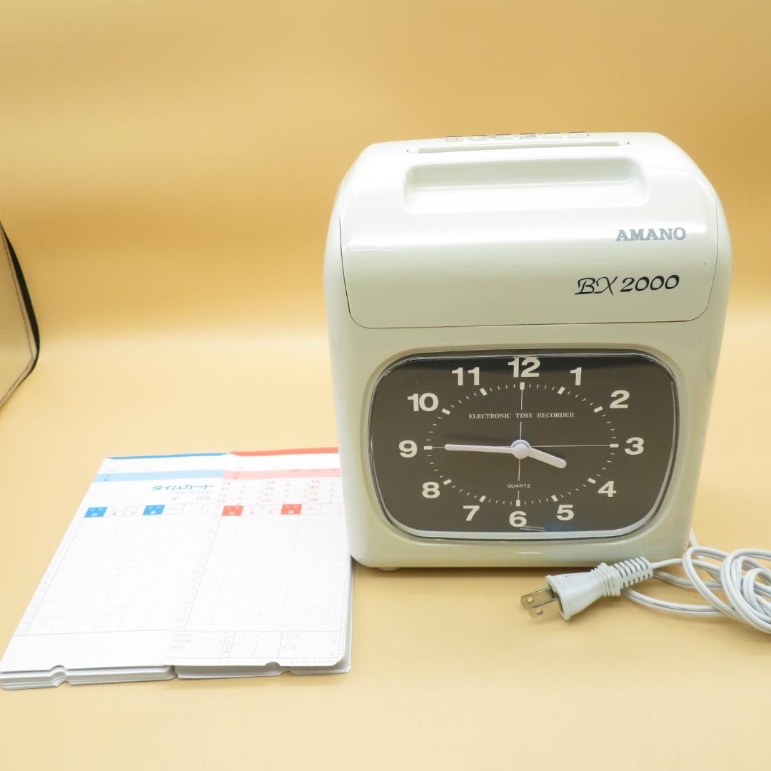 アマノ　タイムレコーダー　BX2000　カード　Aカード　４５枚