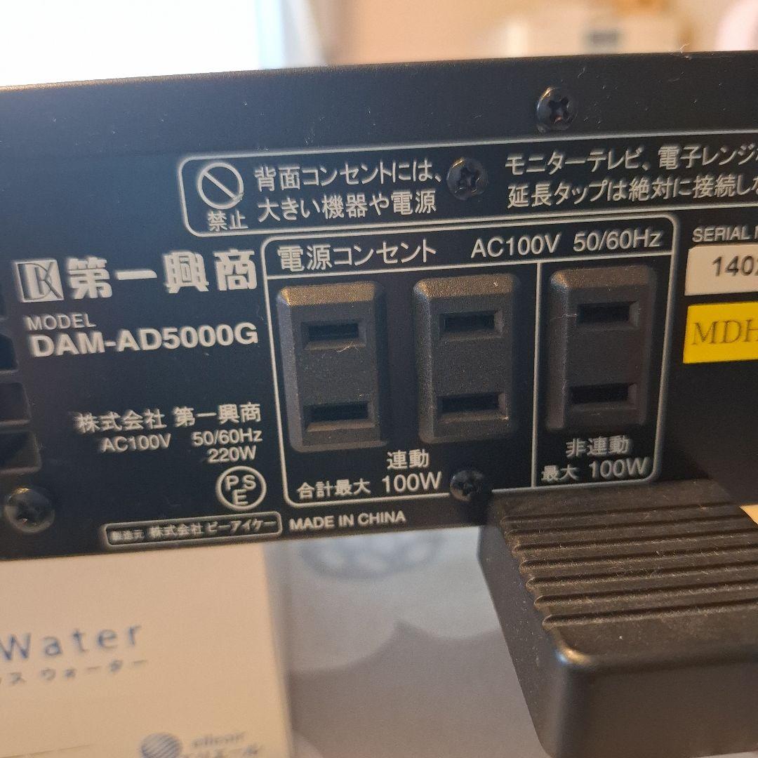 再値引き❕売れちゃいます❕カラオケDAMダムパワーアンプ