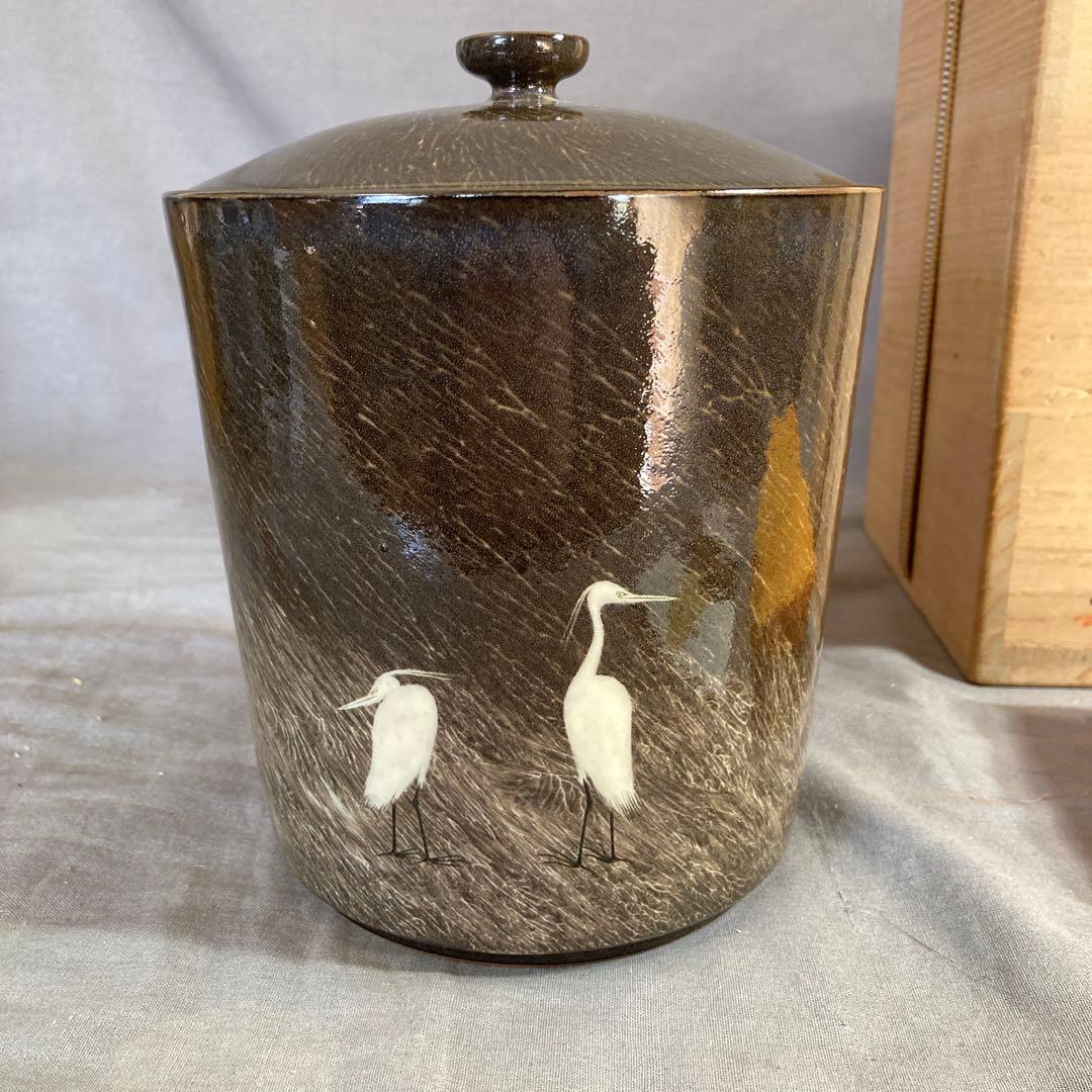 【横石臥牛】現川焼の伝統　重要無形文化財　十三代横石臥牛作　刷毛目白鷺　水指