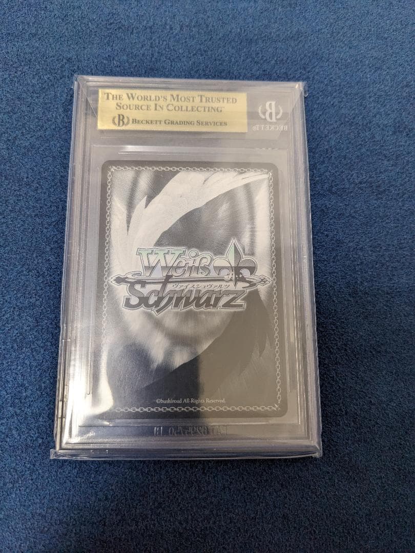 BGS10 反骨精神 美竹蘭 SSP サイン バンドリ ヴァイスシュヴァルツ