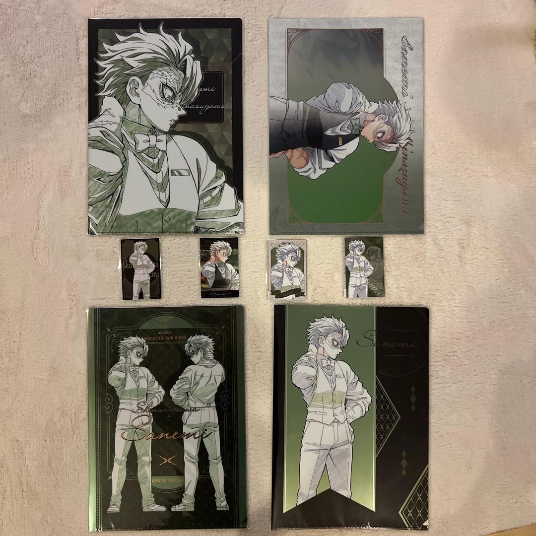 鬼滅の刃 モクテル ロトくじ 不死川実弥　クリアファイル　カード　コンプリート