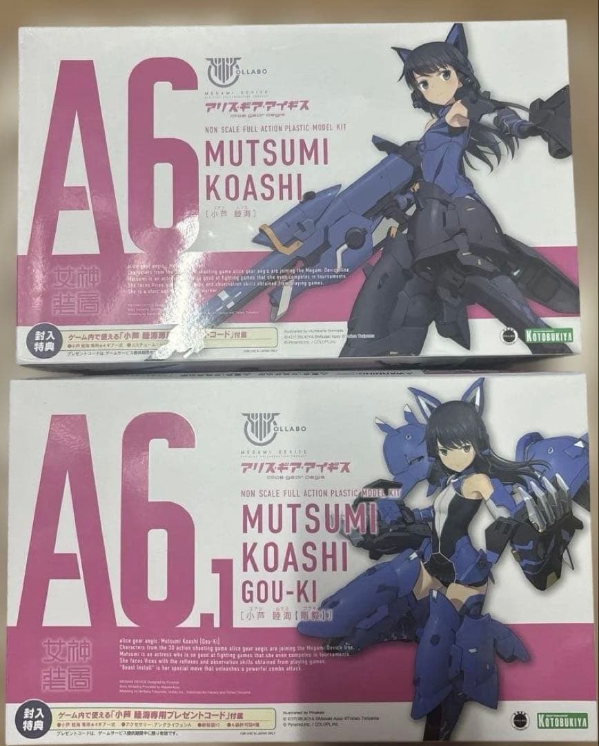 メガミデバイス×アリスギア・アイギス　小芦 睦海＆小芦 睦海【剛毅】2種セット