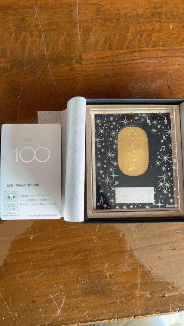 ディズニー100周年記念 ミニーマウス 金メダル
