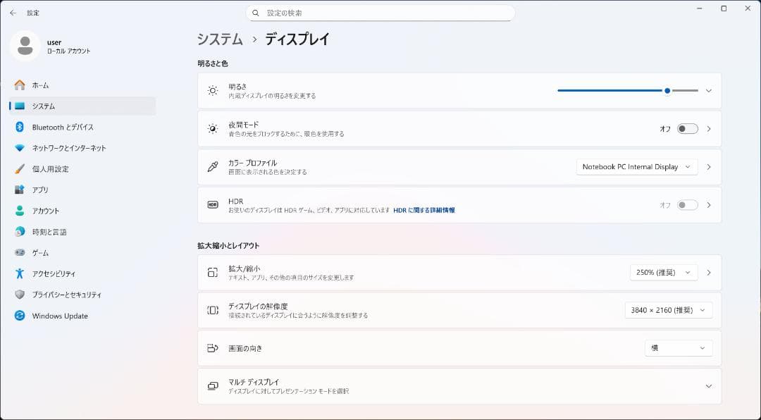 Windowsノート本体 ThinkPad P1 Gen3 i7/32G/1T/512GB/15.6/4K