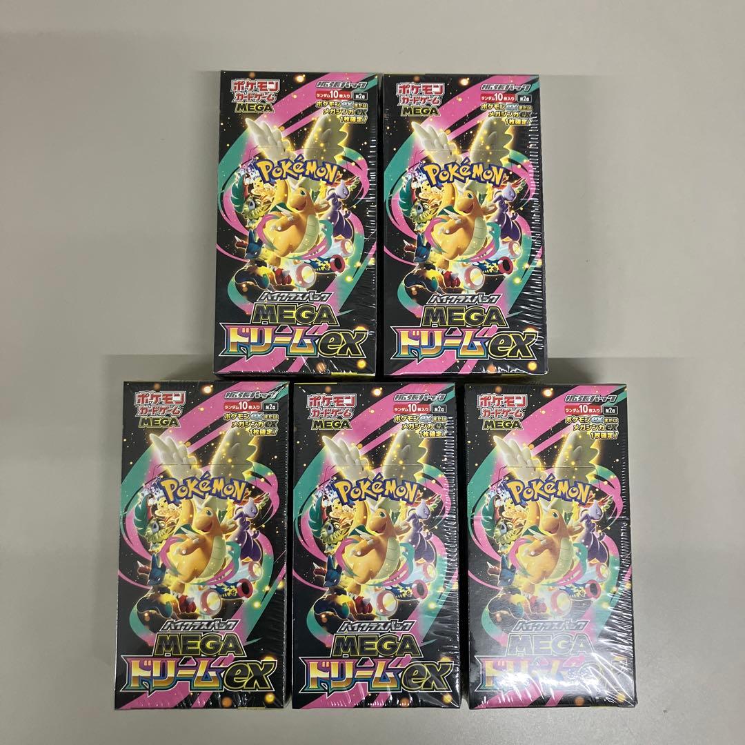 ポケモンカードゲーム MEGAドリームEX ×５箱　シュリンク付き