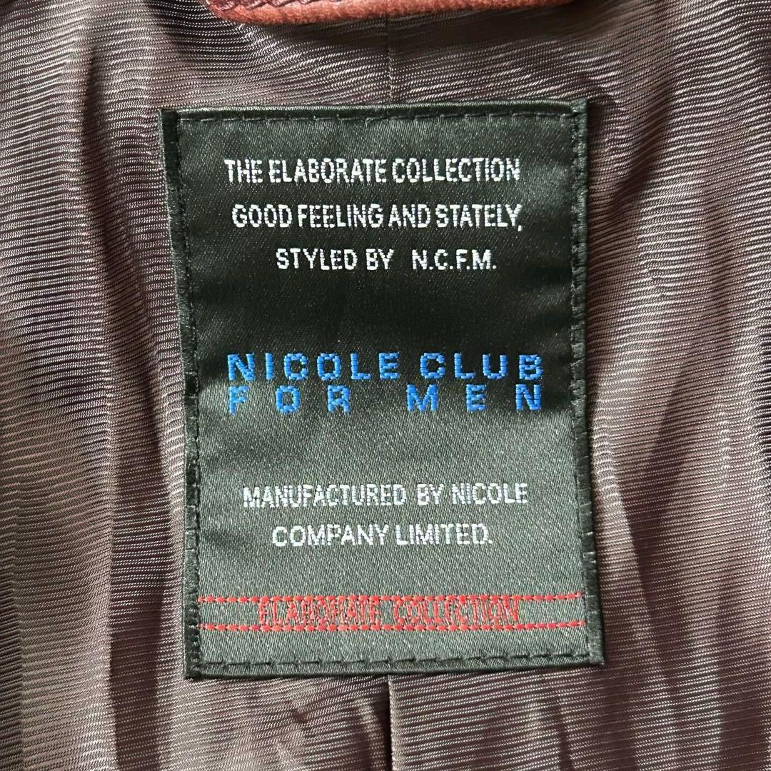 やぎ革 Lsize NICOLE CLUB FOR MEN レザージャケット