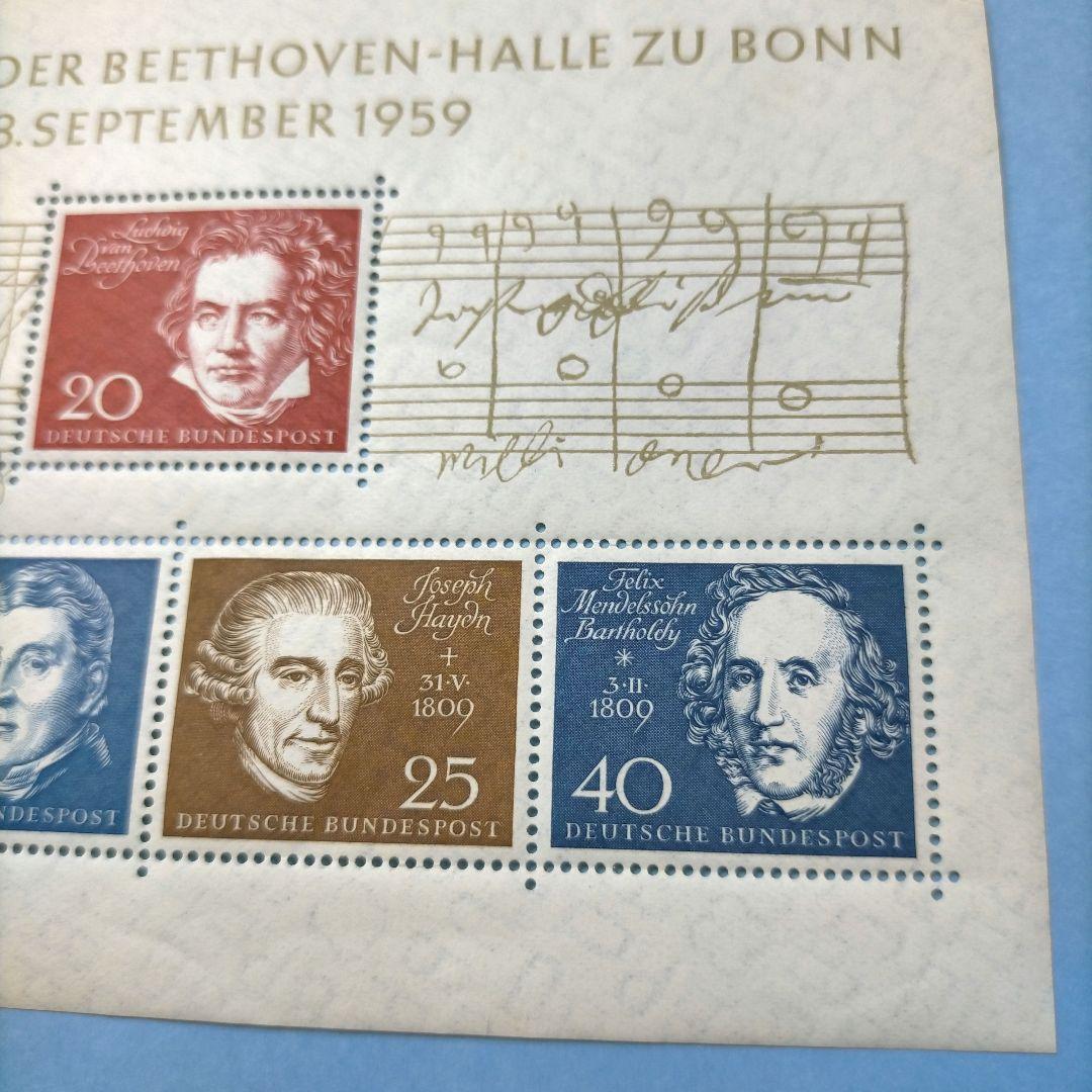2829 外国切手 ドイツ 1959年 音楽家 凹版
