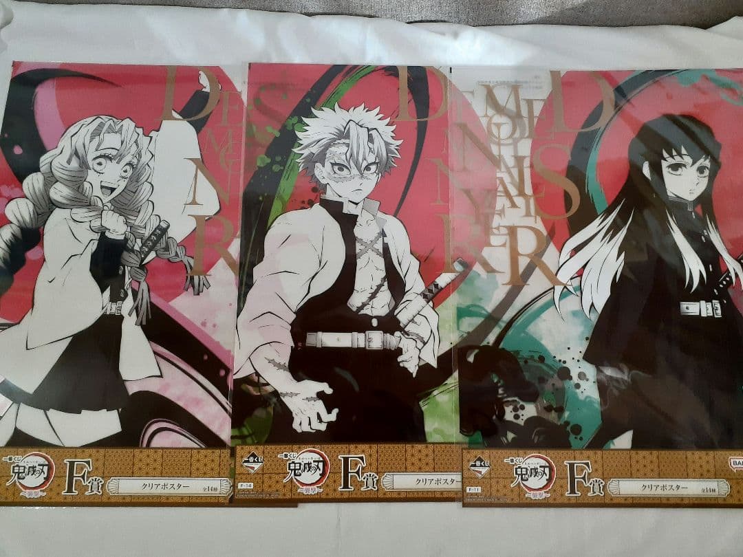 『鬼滅の刃 』＊300点以上＊まとめ売り