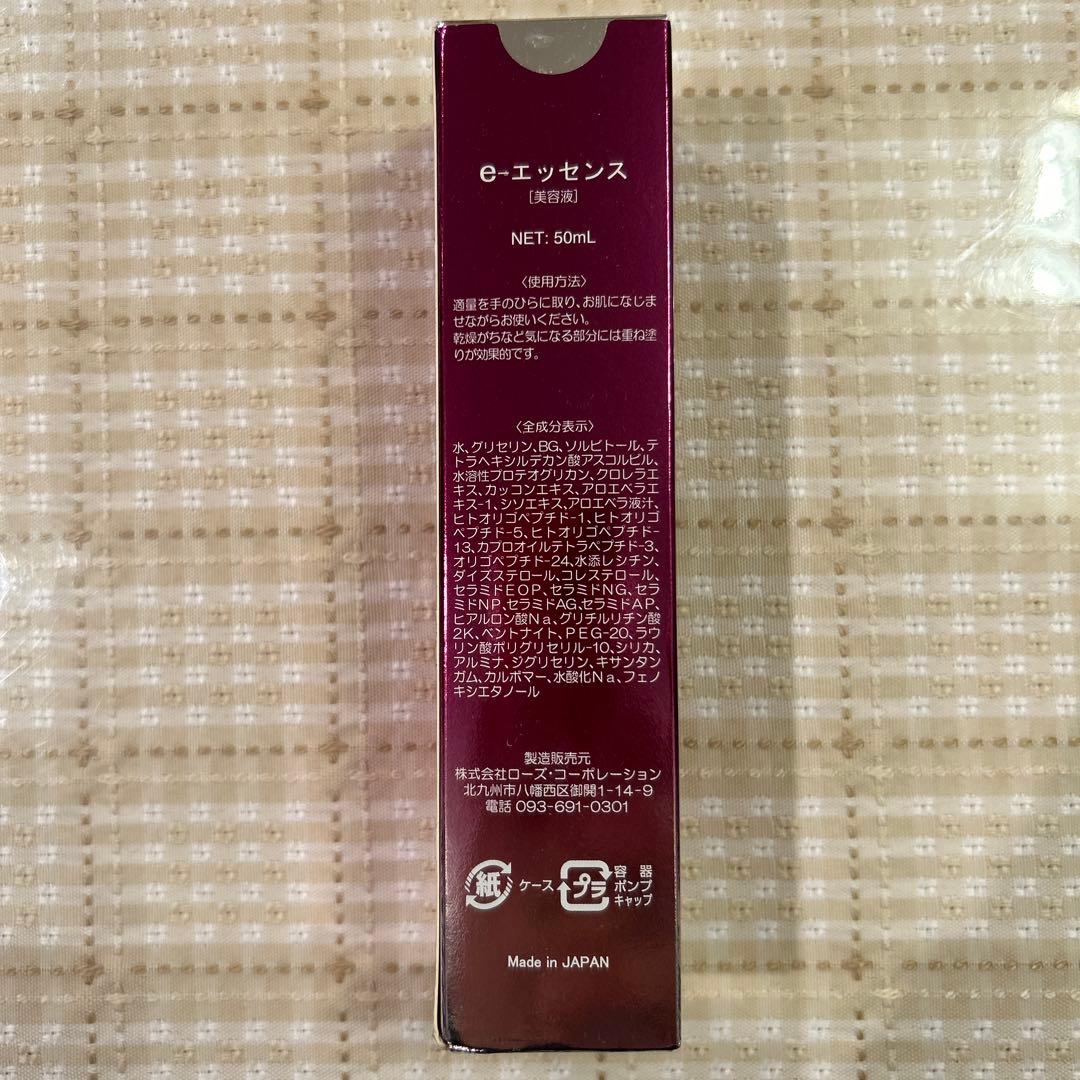 Rose e-エッセンス 3本