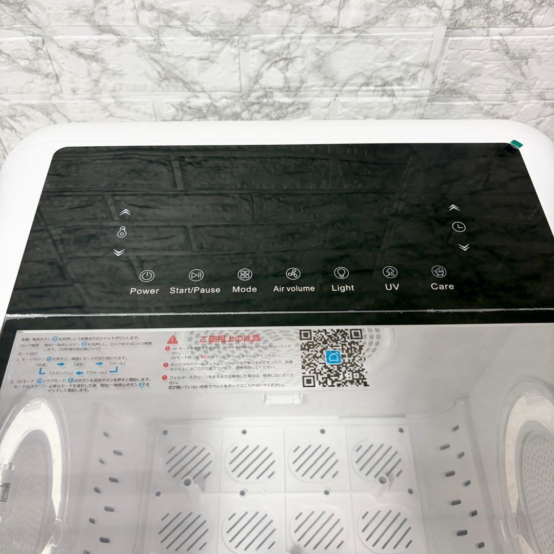 【新品未使用】犬・猫　シャンプー　ドライヤー　ペットドライルーム ドライBox