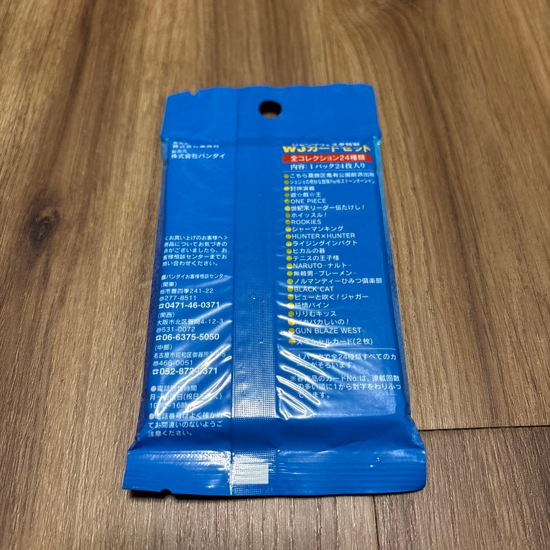 ジャンプフェスタ2001 特製WJカードセット 全24種　新品未開封