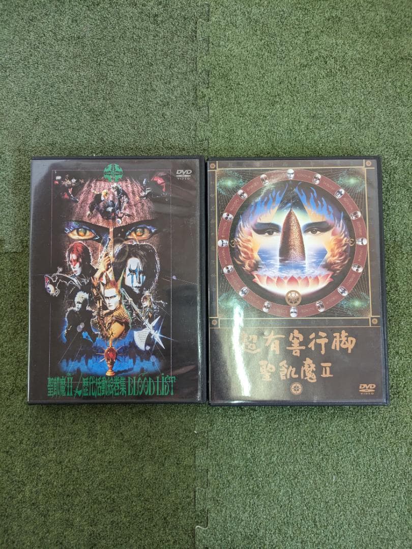 聖飢魔II DVD8本セット