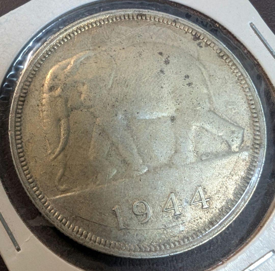 ベルギー領コンゴ　1944　50フラン銀貨　アフリカゾウ