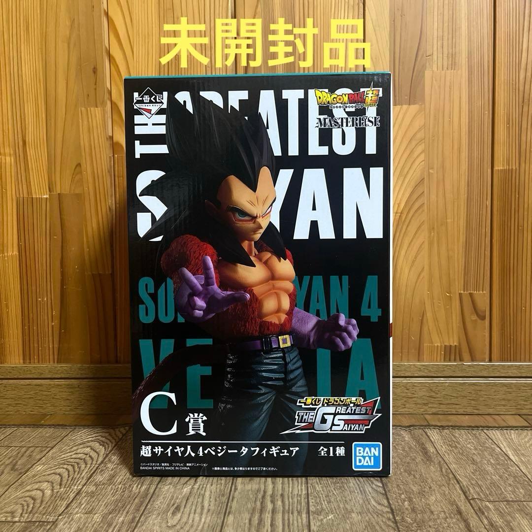 ドラゴンボール 一番くじ フィギュア 超サイヤ人4 ベジータ C賞 未開封品