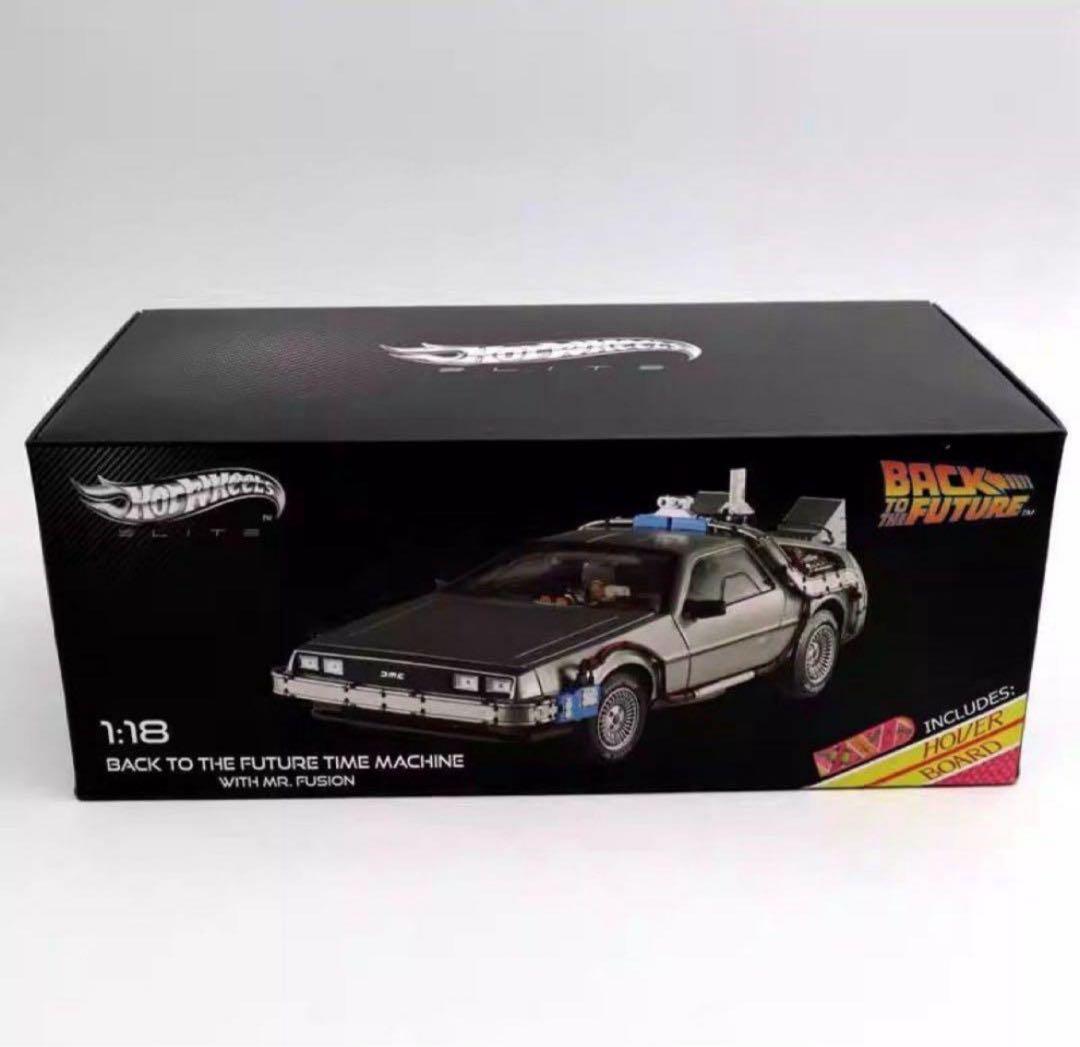 ホットウィール バック・トゥ・ザ・フューチャー タイムマシン 1:18