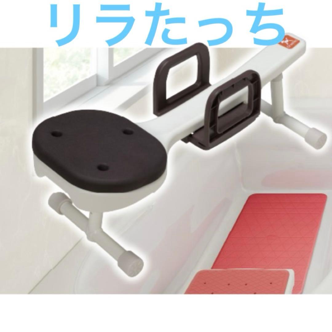 リラたっち　中古