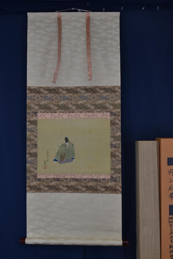 圓山應挙/円山応挙/翁図/祝事人物図/横物/掛軸☆宝船☆Z-696