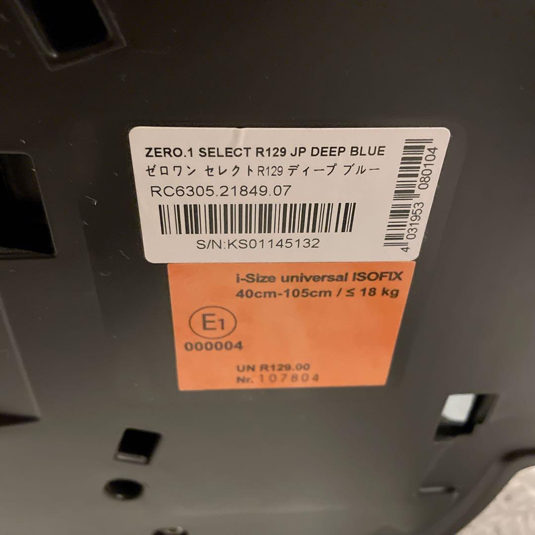 RECARO 極美品✨　Zero.1 ネイビーisofix 希少チャイルドシート