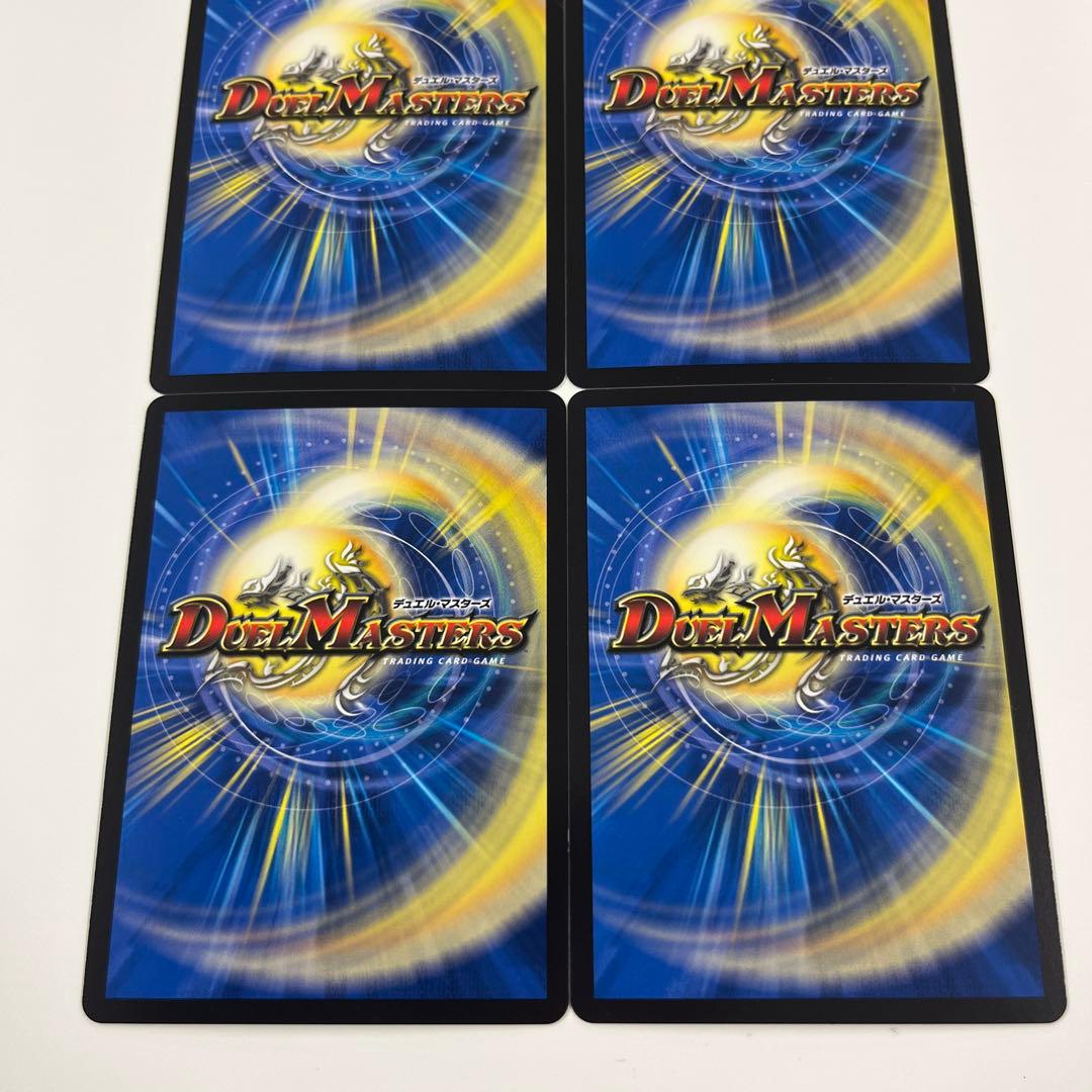 デュエルマスターズ　鬼が覇覇覇ジャオウガ　4枚