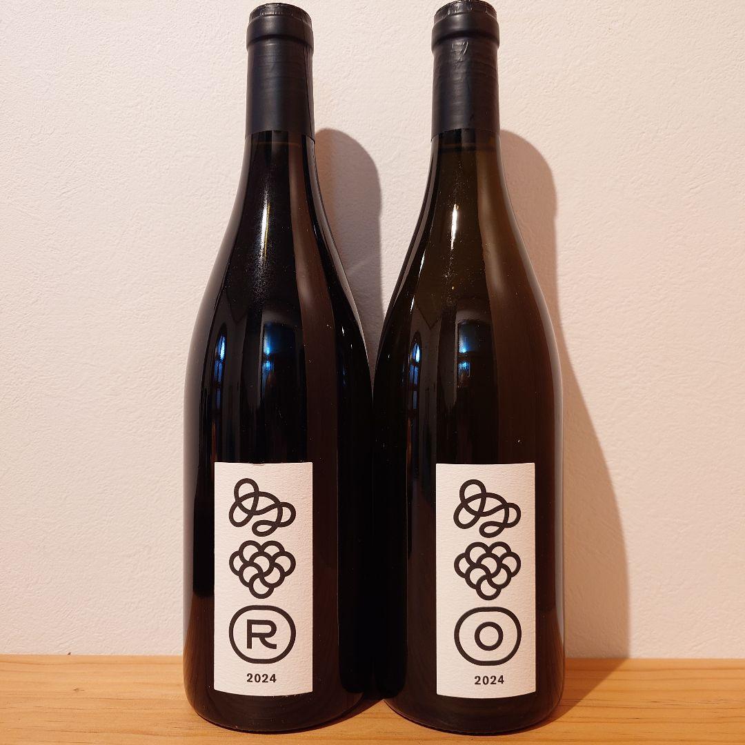 テールドシエル 2本セット