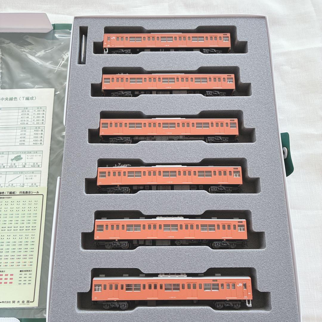KATO 10-1551 201系 中央線色 T編成 6両基本セット Nゲージ