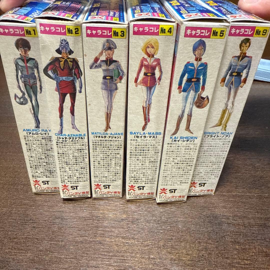 【ガンダム1/20 キャラ6体セット 未組立 旧キット】