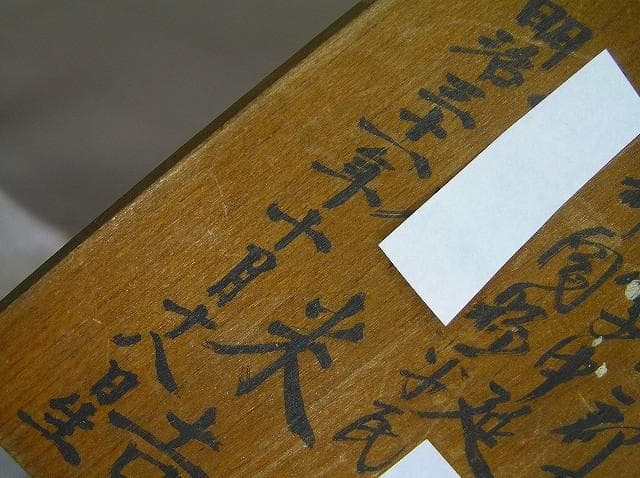 昭和3年7月29日烙印古物商鑑札原本静岡平民東京府古着潰金銀古道具アンティーク