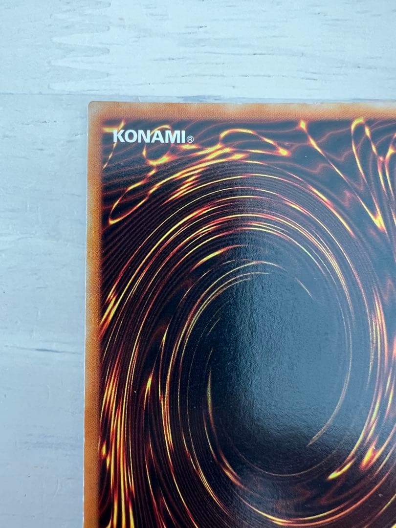 遊戯王　 青眼の白龍 初期ブルーアイズ・ホワイト・ドラゴン