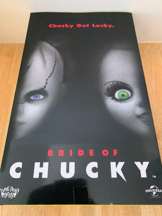 リビングデッドドールズ チャイルドプレイ 2体セット