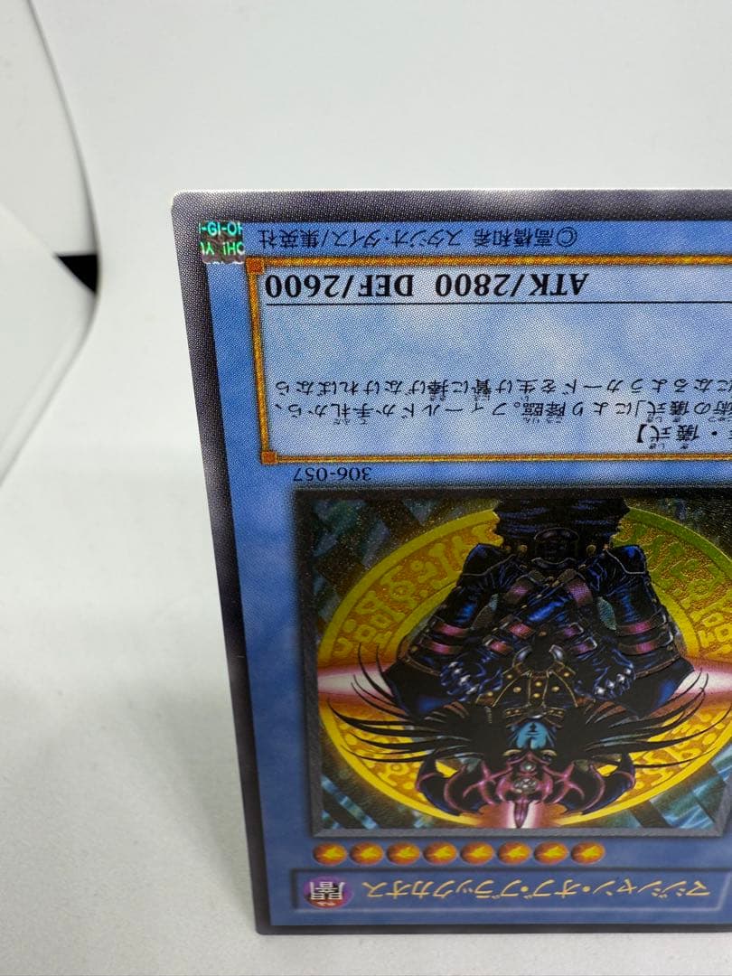 遊戯王 カオス・ソルジャー ブラックカオス レリーフ 2点セット