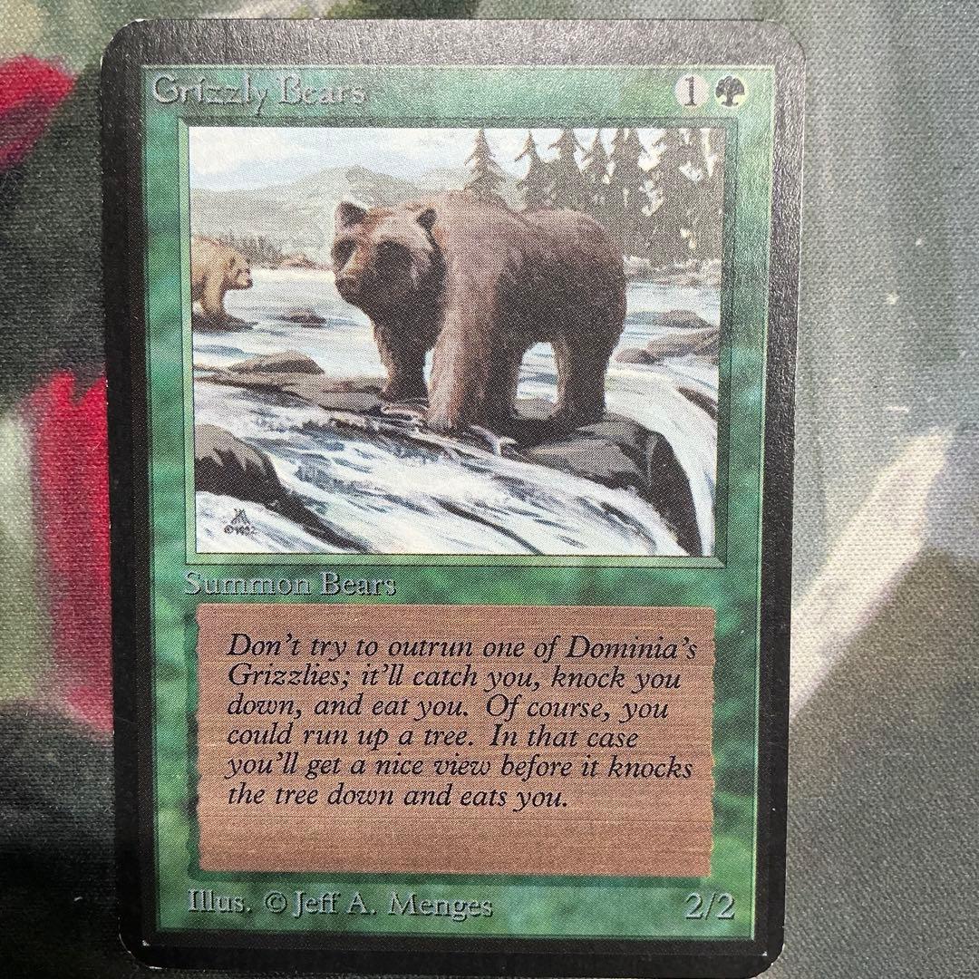 MTG アルファ　灰色熊　Grizzly Bears
