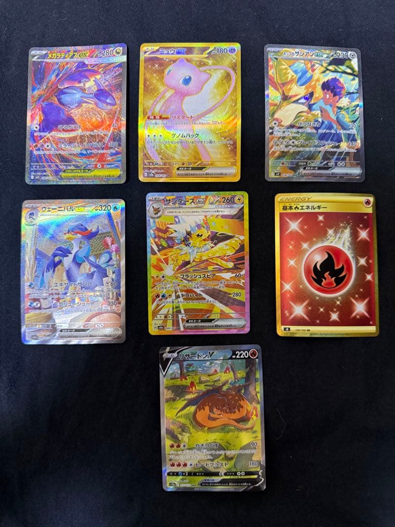 ポケモンカートバラバラ7枚