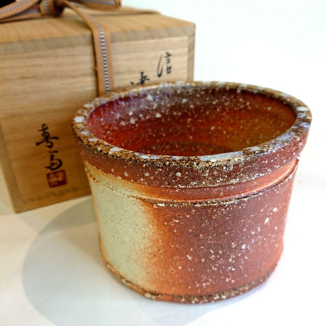 【茶道具】信楽 建水 高橋楽斎作