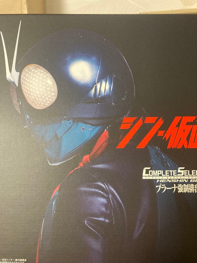 CSMプラーナ強制排出補助機構