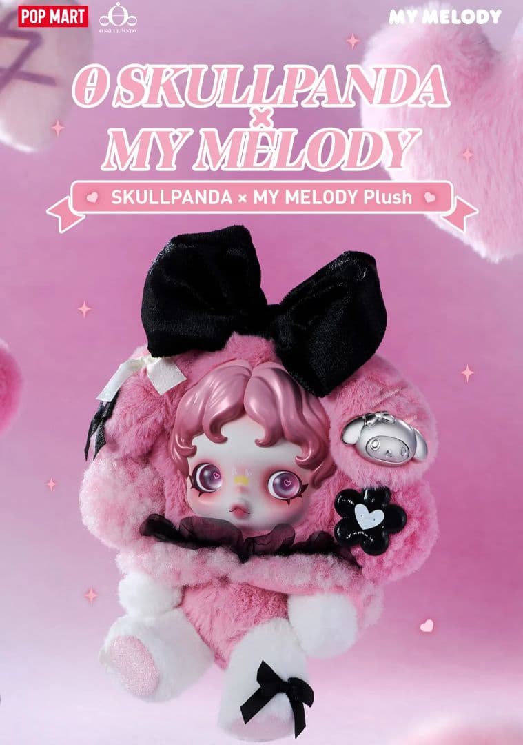 Ｍ*様 SKULLPANDA クロミ と マイメロディ2点セット