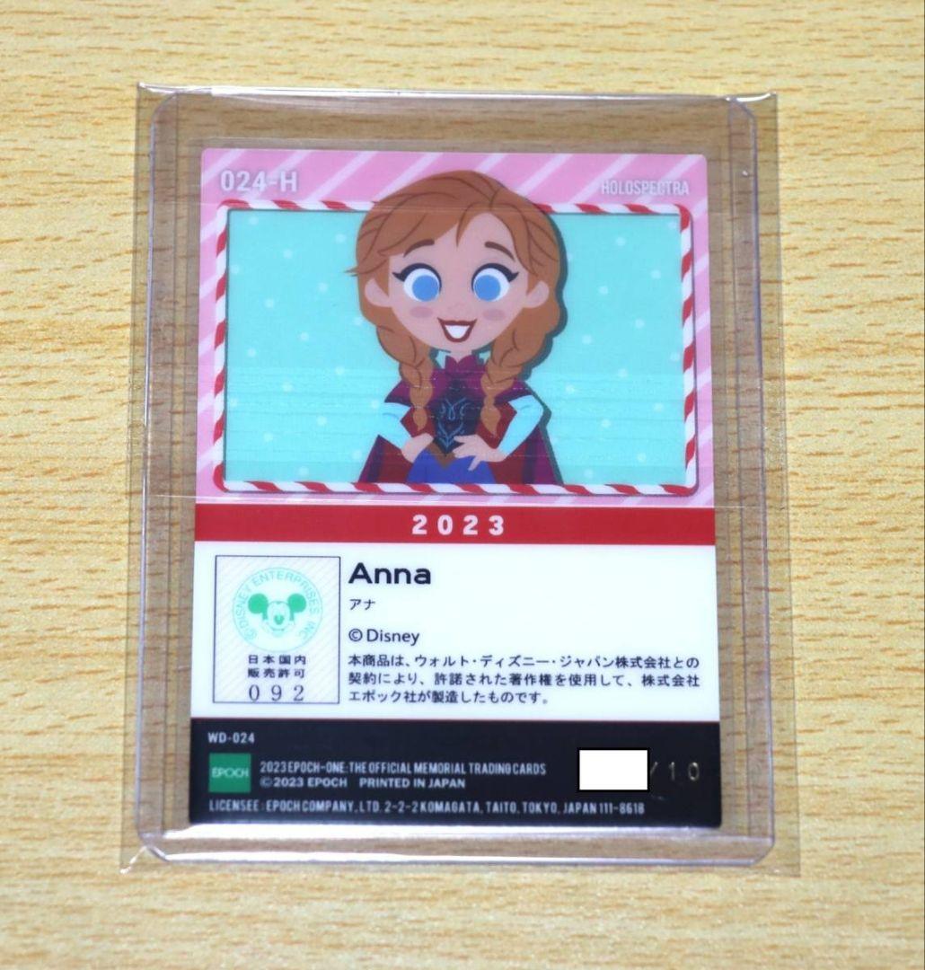 ディズニー アナと雪の女王 アナ エポックワン クリスマス ホロスペクトラカード