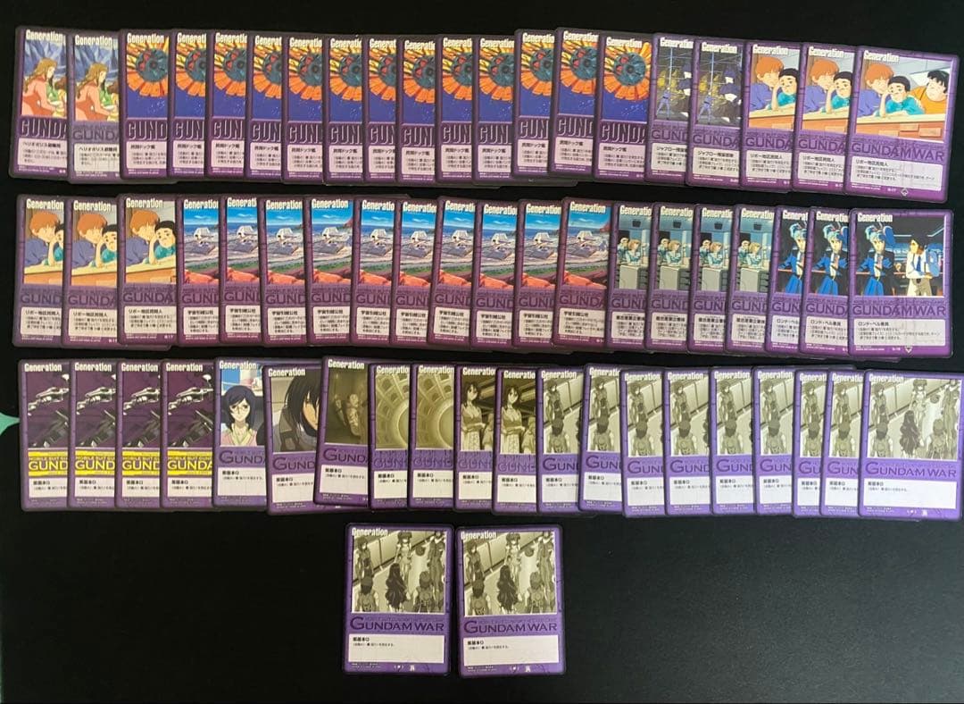 ガンダムウォー　カード 紫まとめ売り㉕ 780枚　R 慈愛の眼差しなど