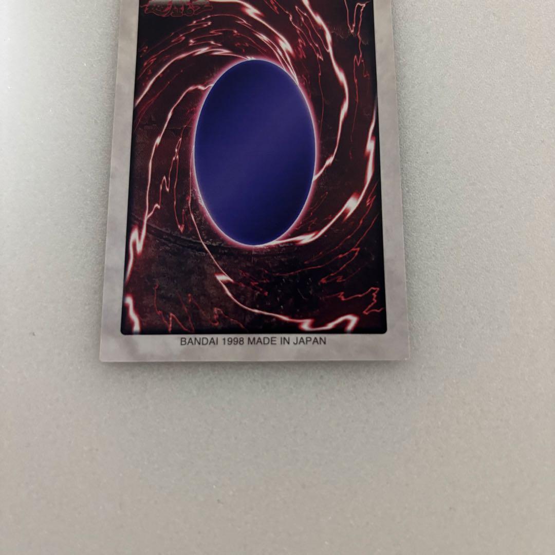 【美品】遊戯王　バンダイ版　ブルーアイズホワイトドラゴン　コレクション　レア　④