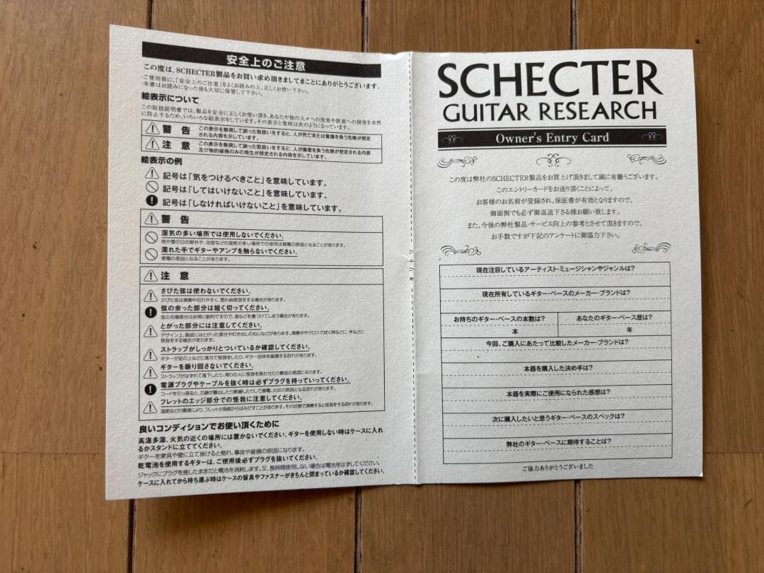 【中古品】SCHECTER（シェクター）エレアコ OL-FL-P