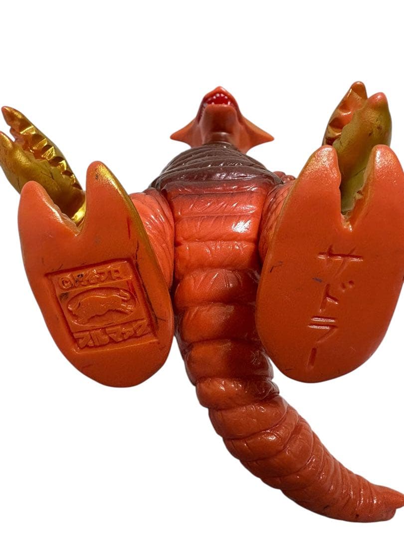 【円谷プロブルマァク】ソフビ サドラー サドラ