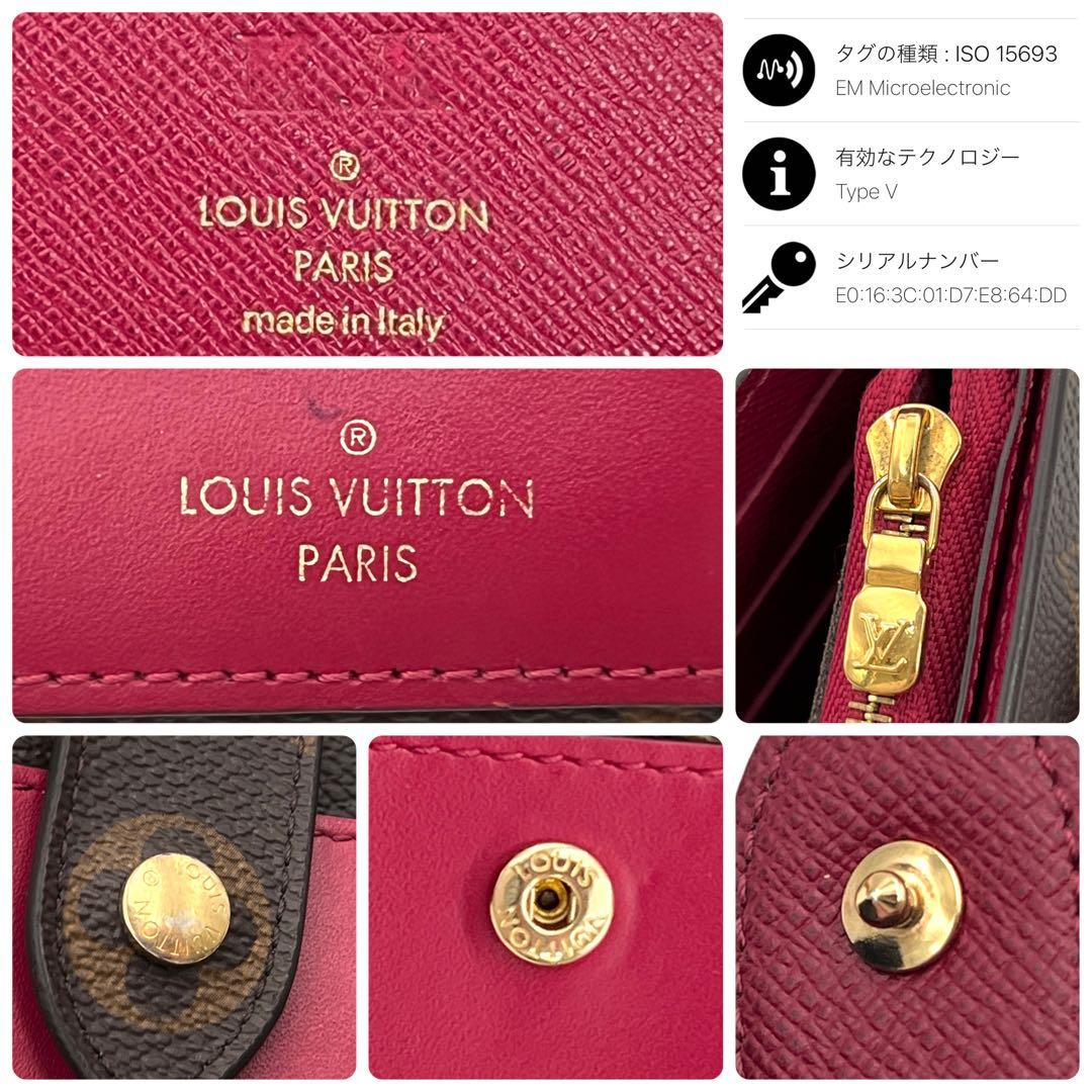【美品】ルイヴィトン モノグラム ポルトフォイユ ジュリエット 二つ折り財布