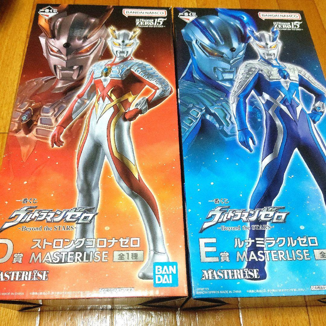 一番くじ ウルトラマンゼロ～Beyond the STARS D賞&E賞セット