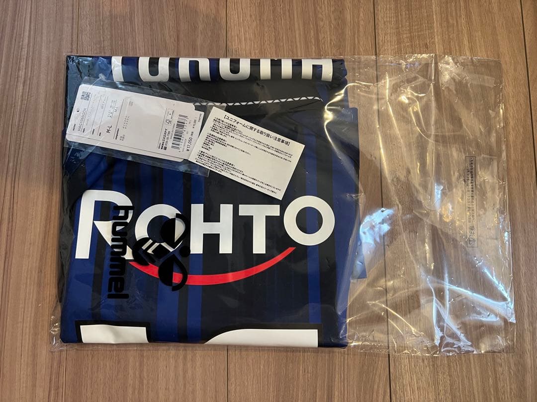 【新品未開封】ガンバ大阪2025年シーズンホームユニフォーム/鈴木徳真