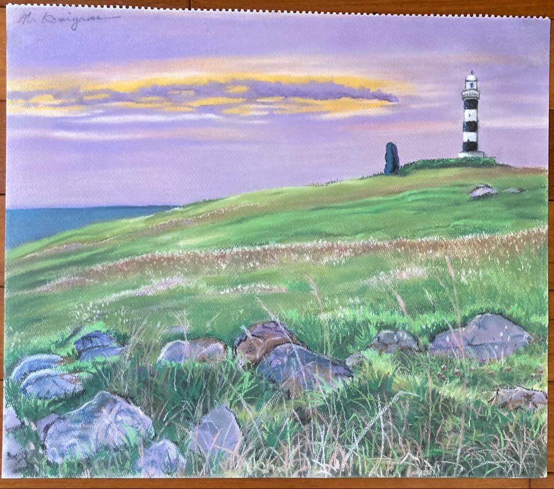 入道埼灯台　パステル画　秋田県 男鹿半島