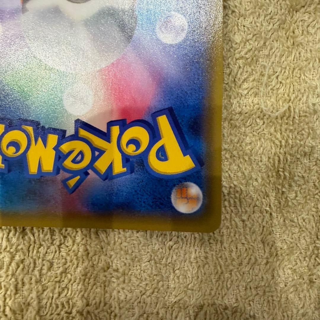 早い者勝ち！ポケモンカード　ルギアEX SR XY7 バンデットリング